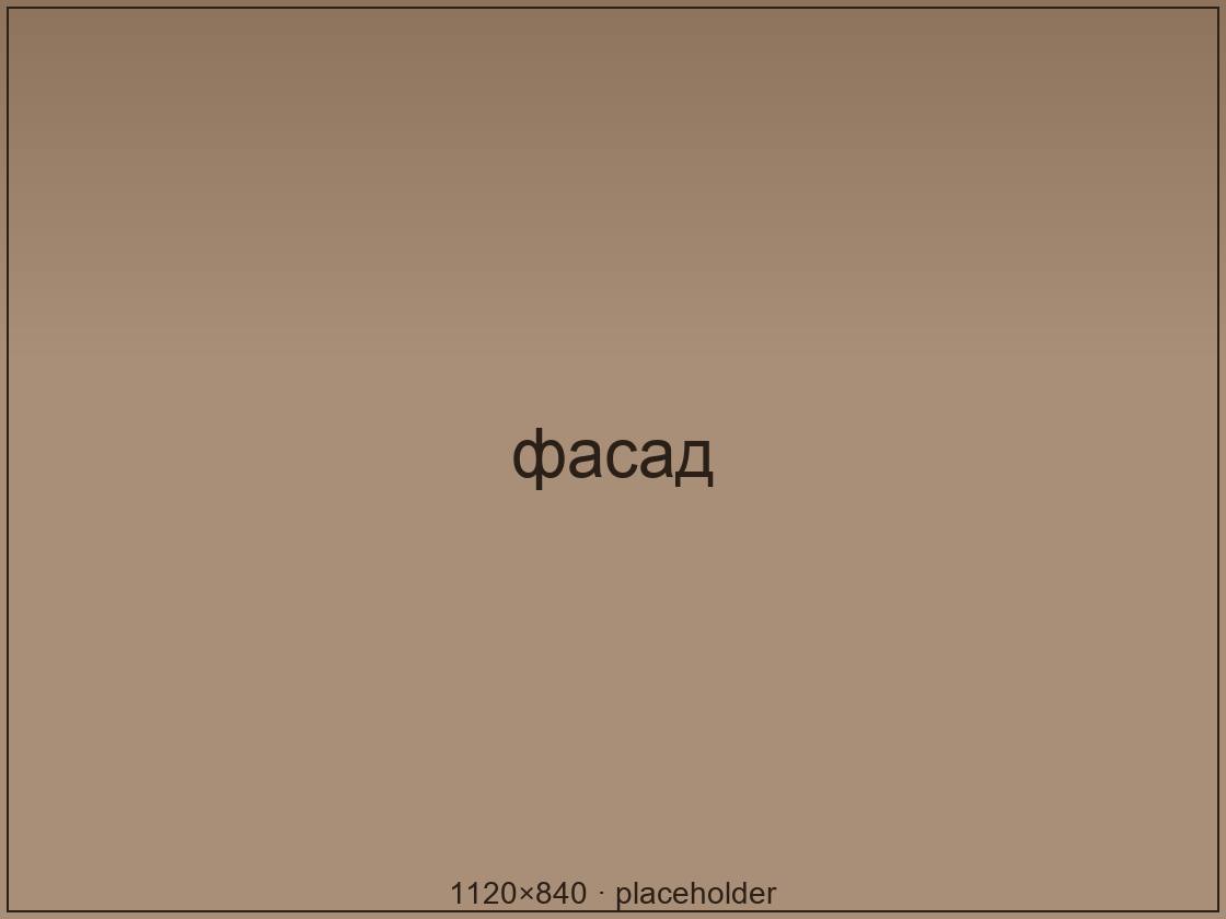 Фасад кофейни «Болтай» с вывеской