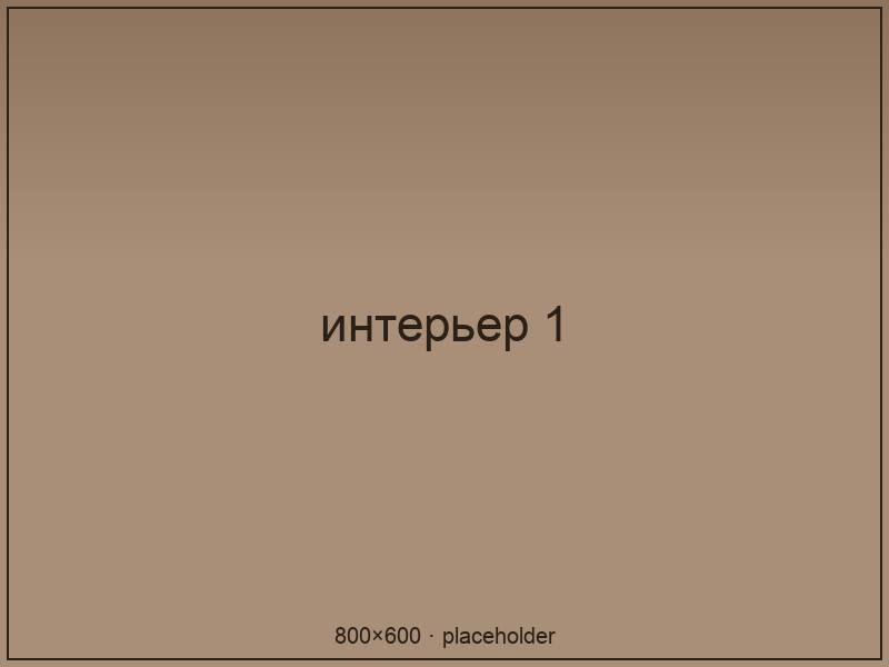 Зал кофейни с деревянными столами и мягким светом