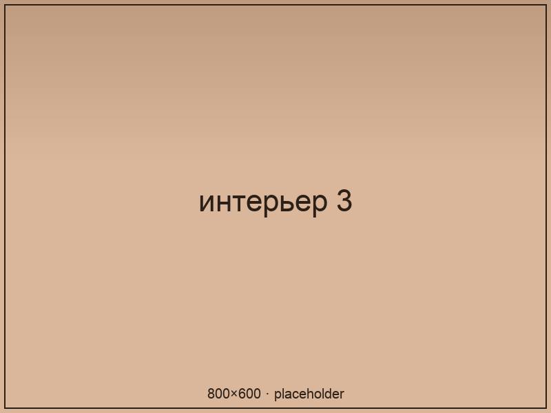 Уголок с диваном и полкой настольных игр