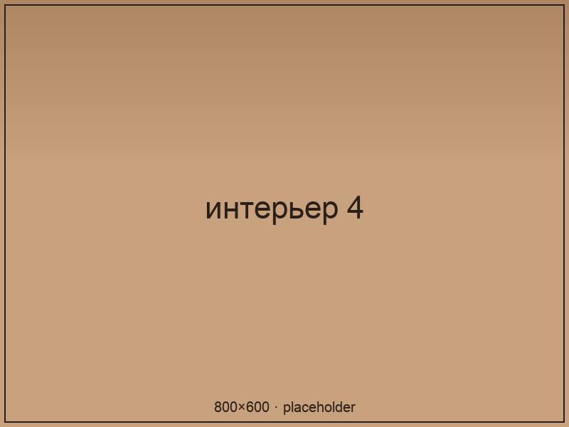 Столик у окна с видом на переулок