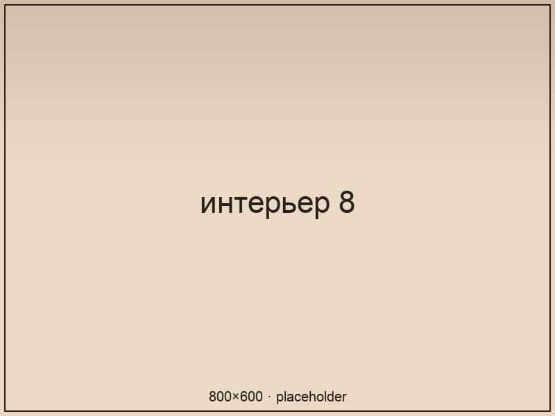 Собака отдыхает у стола гостя