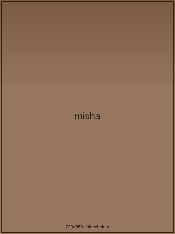 Миша — Бариста